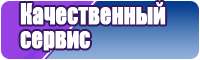 Пижама панда
