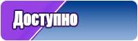 Пижама панда