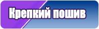 Пижама панда