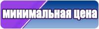Пижама панда
