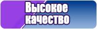 Пижама панда