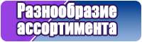 Пижама панда