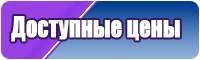 Пижама панда