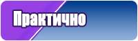 Пижама панда
