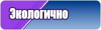 Пижама панда