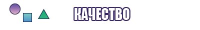 Длинная шапочка