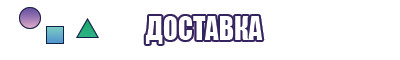 Голубая шапочка