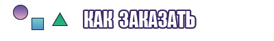 Детская обувь